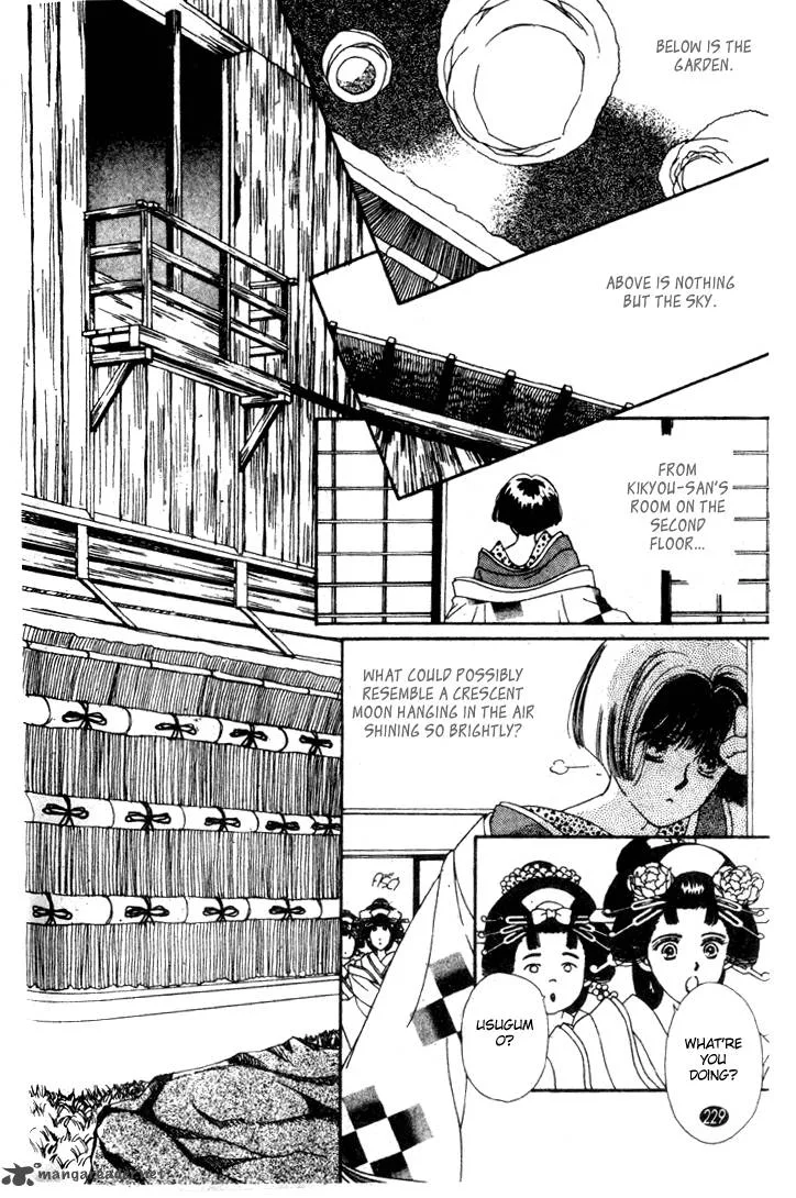Edo Never Sleeps Chapter 24 page 17