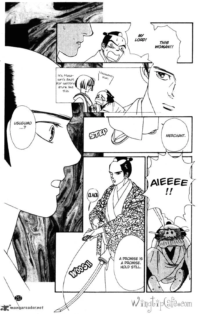 Edo Never Sleeps Chapter 25 page 7