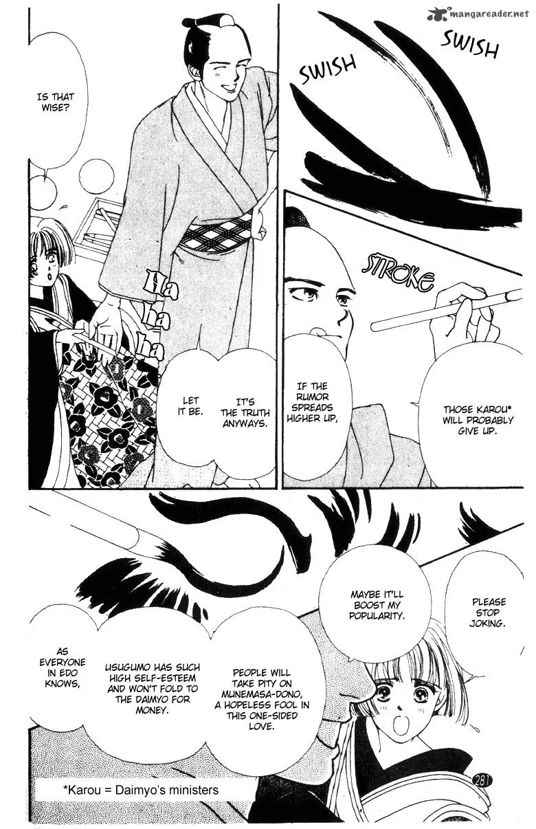 Edo Never Sleeps Chapter 26 page 10