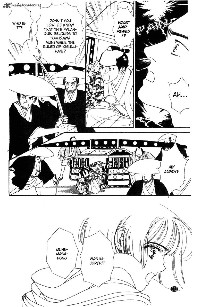 Edo Never Sleeps Chapter 27 page 14
