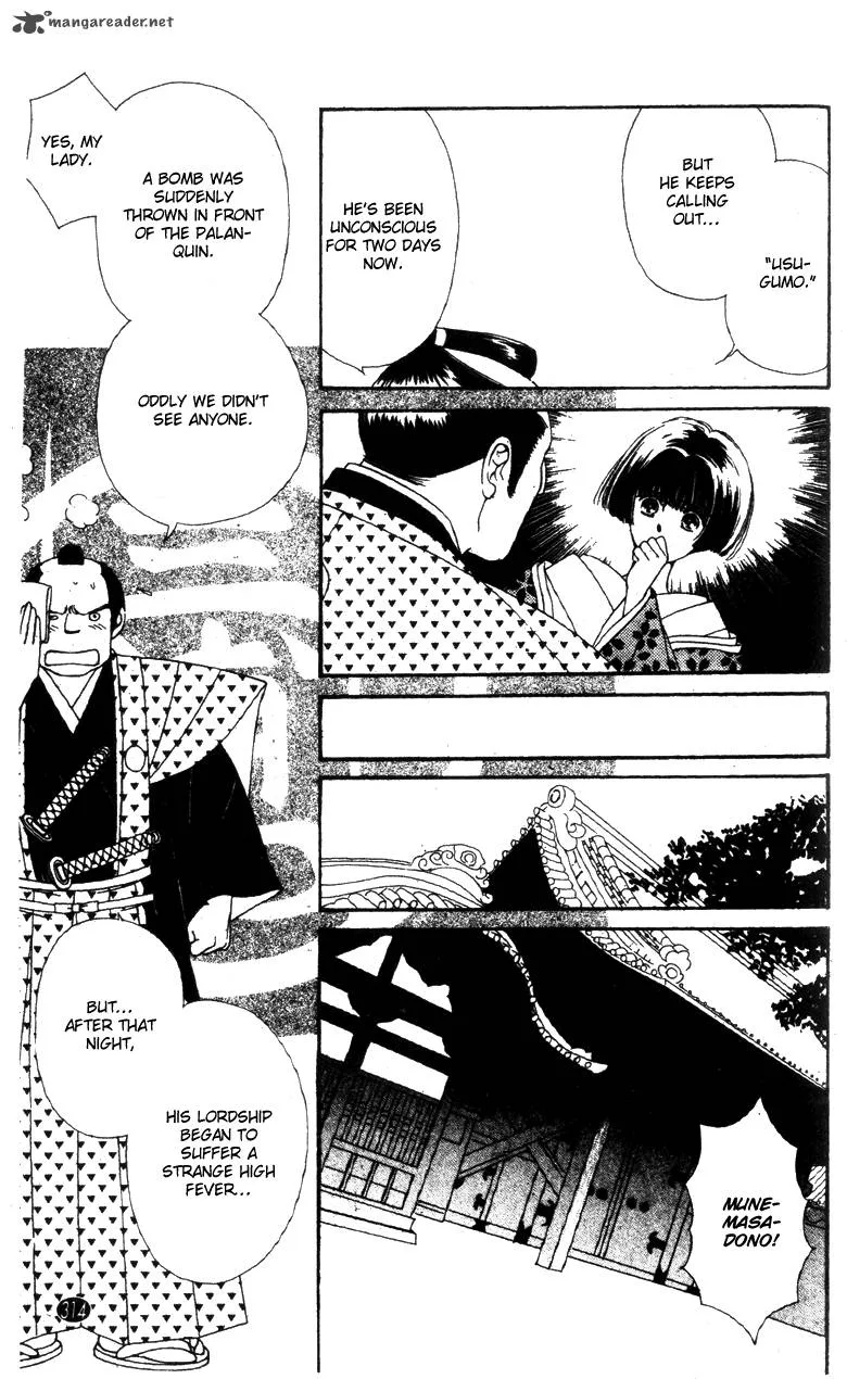 Edo Never Sleeps Chapter 27 page 15