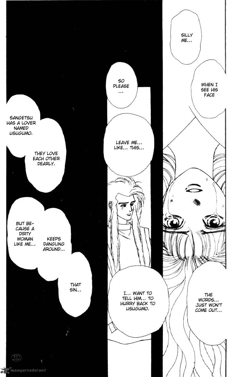 Edo Never Sleeps Chapter 27 page 21