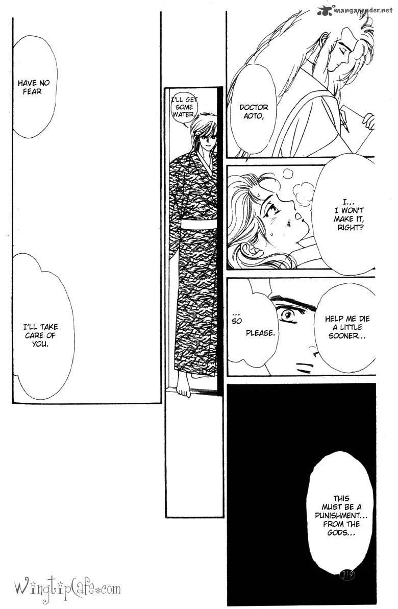 Edo Never Sleeps Chapter 27 page 20