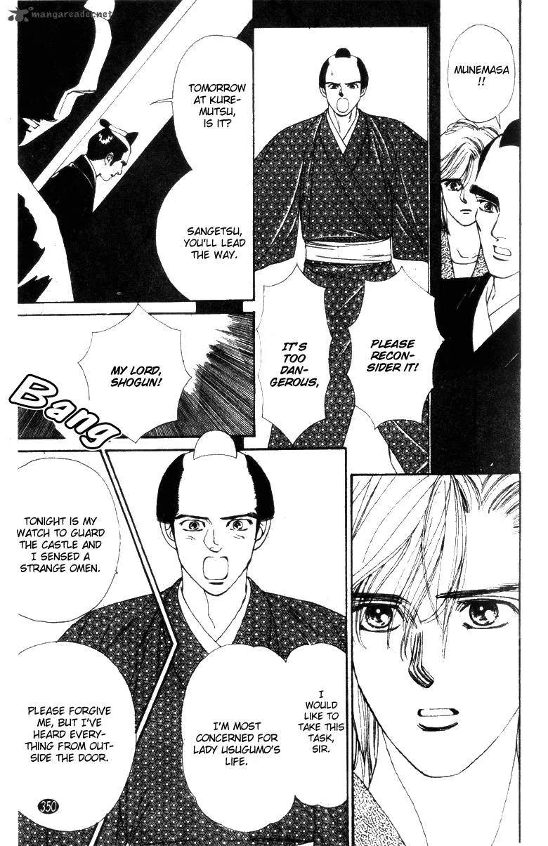 Edo Never Sleeps Chapter 28 page 22