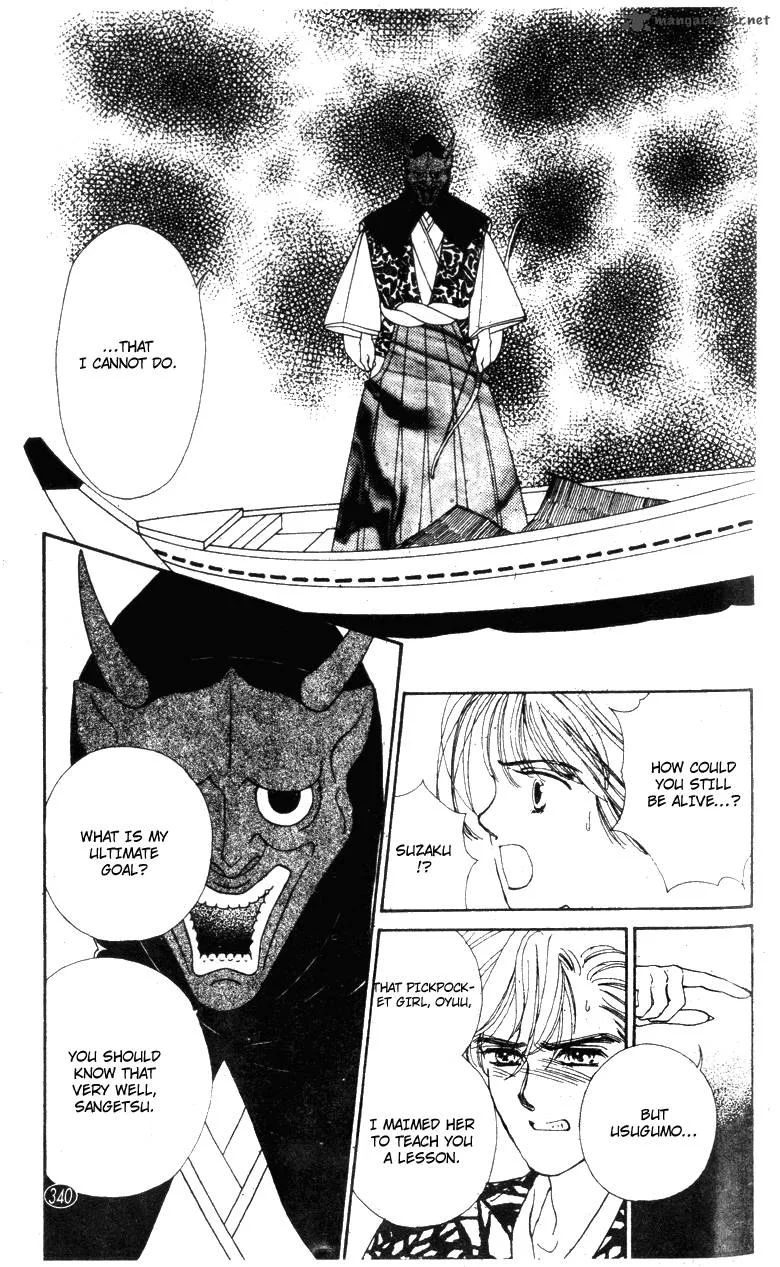 Edo Never Sleeps Chapter 28 page 12