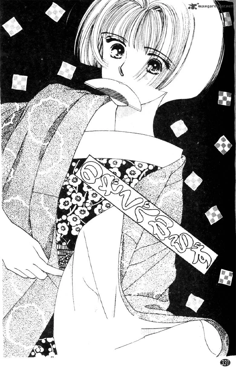 Edo Never Sleeps Chapter 28 page 3