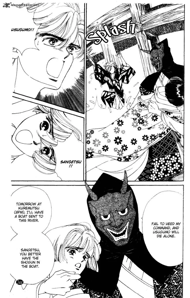 Edo Never Sleeps Chapter 28 page 16
