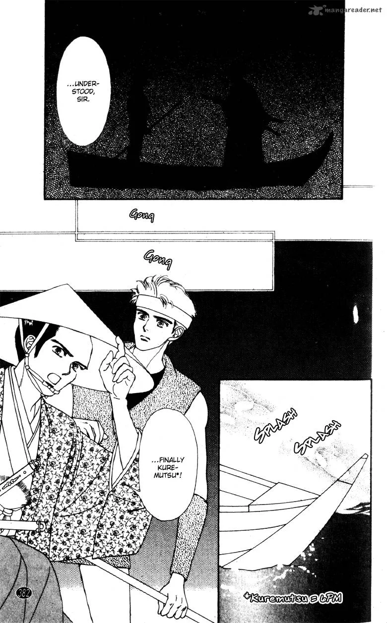 Edo Never Sleeps Chapter 29 page 25