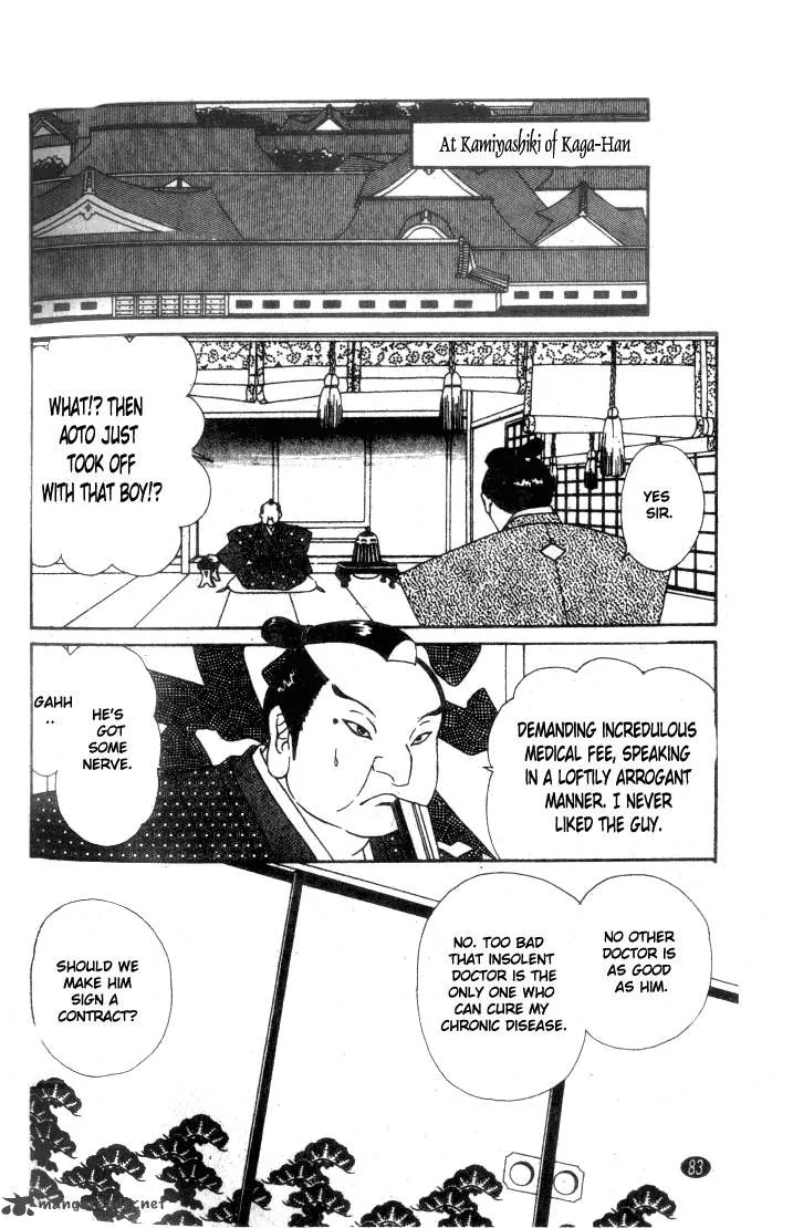Edo Never Sleeps Chapter 3 page 10