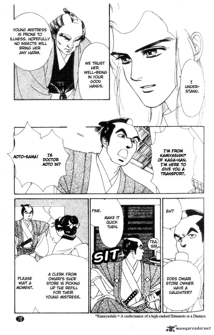 Edo Never Sleeps Chapter 3 page 5