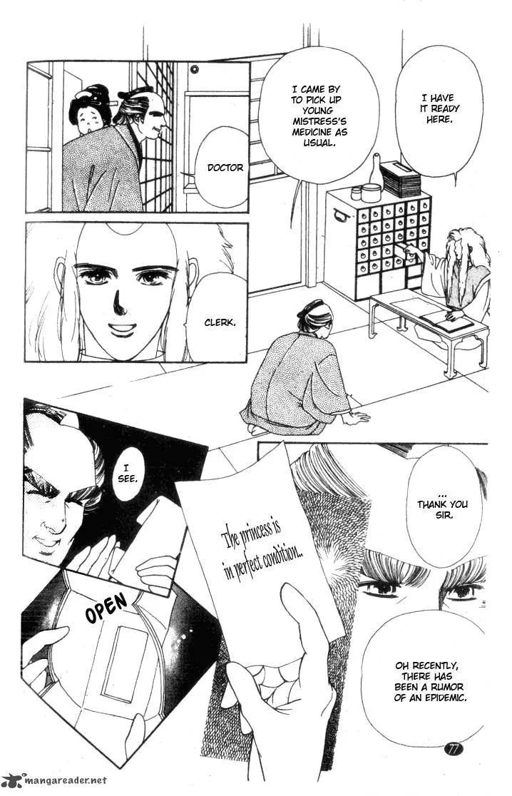 Edo Never Sleeps Chapter 3 page 4
