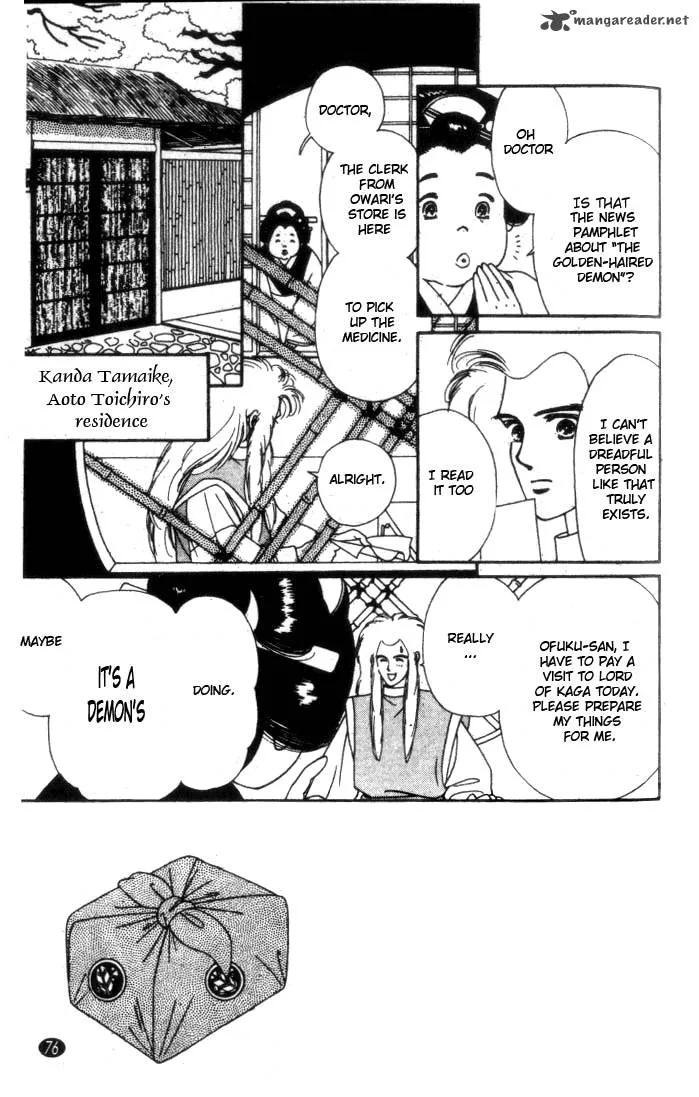 Edo Never Sleeps Chapter 3 page 3