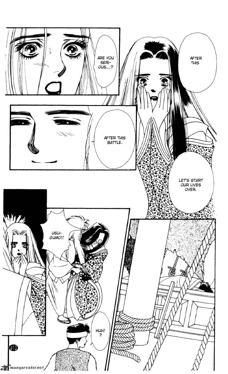 Edo Never Sleeps Chapter 30 page 23