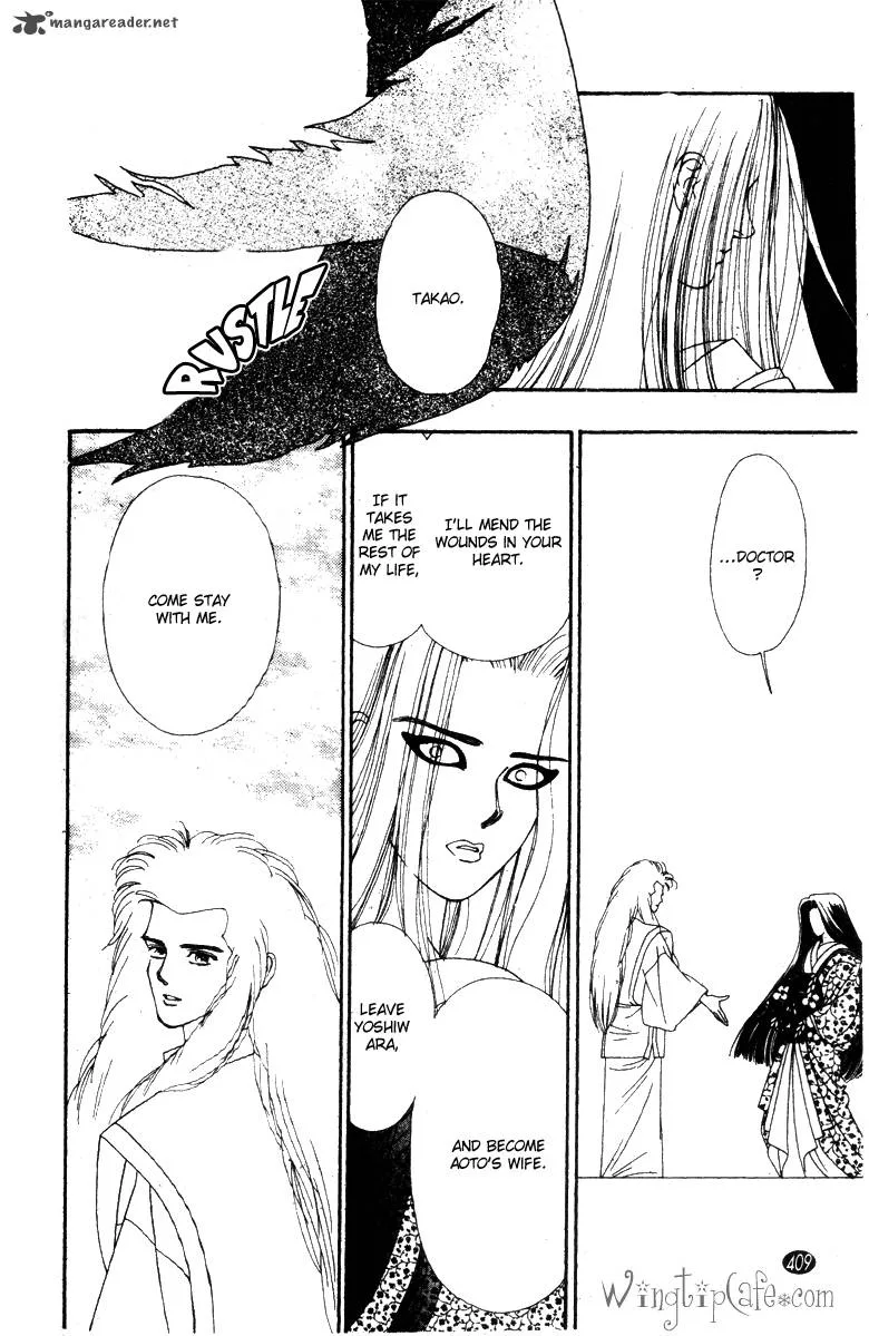 Edo Never Sleeps Chapter 30 page 22