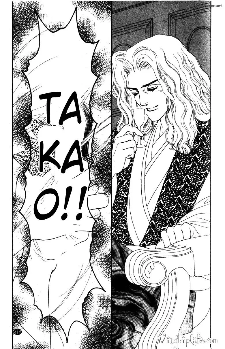 Edo Never Sleeps Chapter 30 page 27