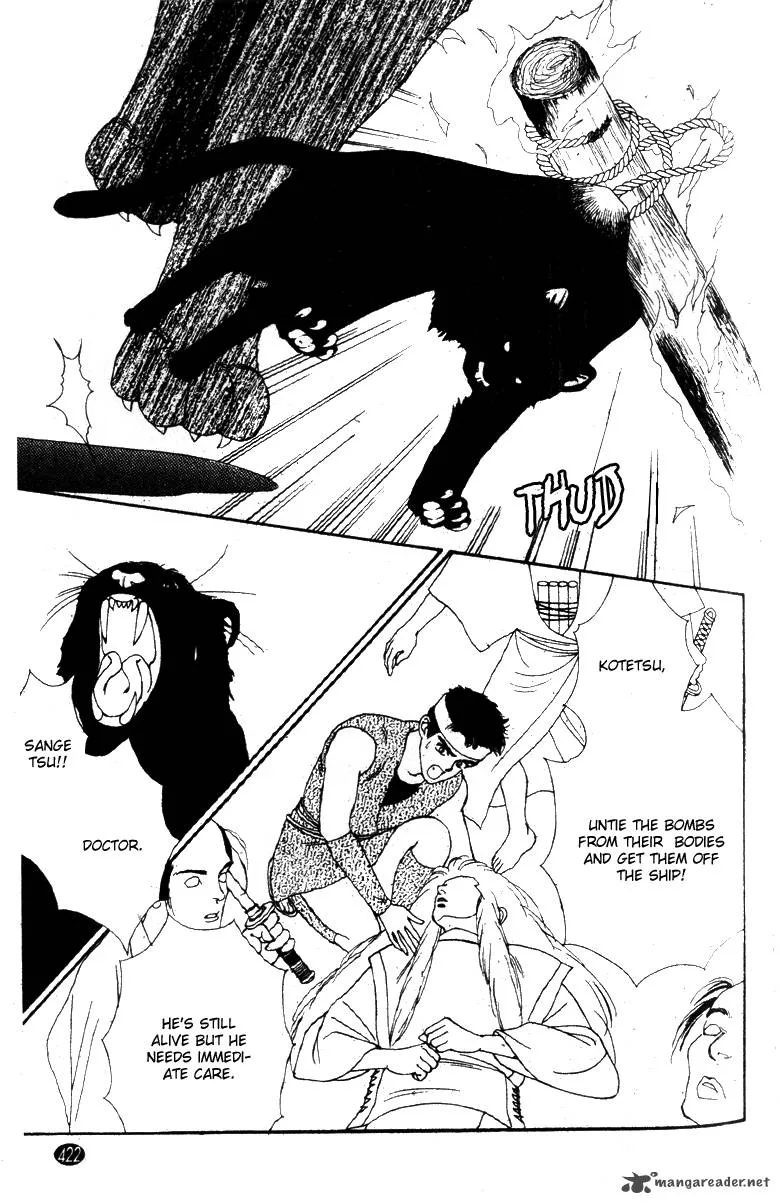 Edo Never Sleeps Chapter 31 page 8