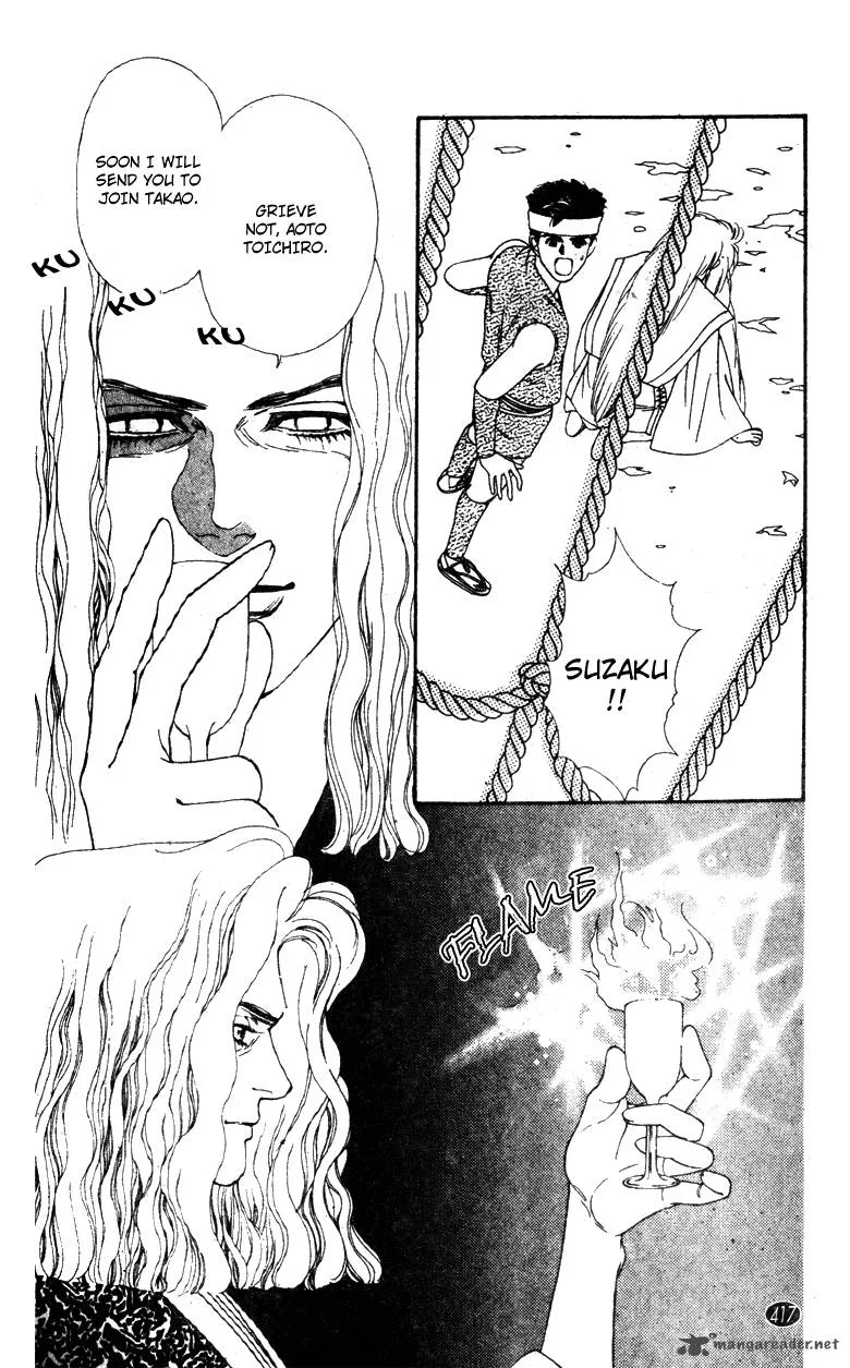 Edo Never Sleeps Chapter 31 page 3