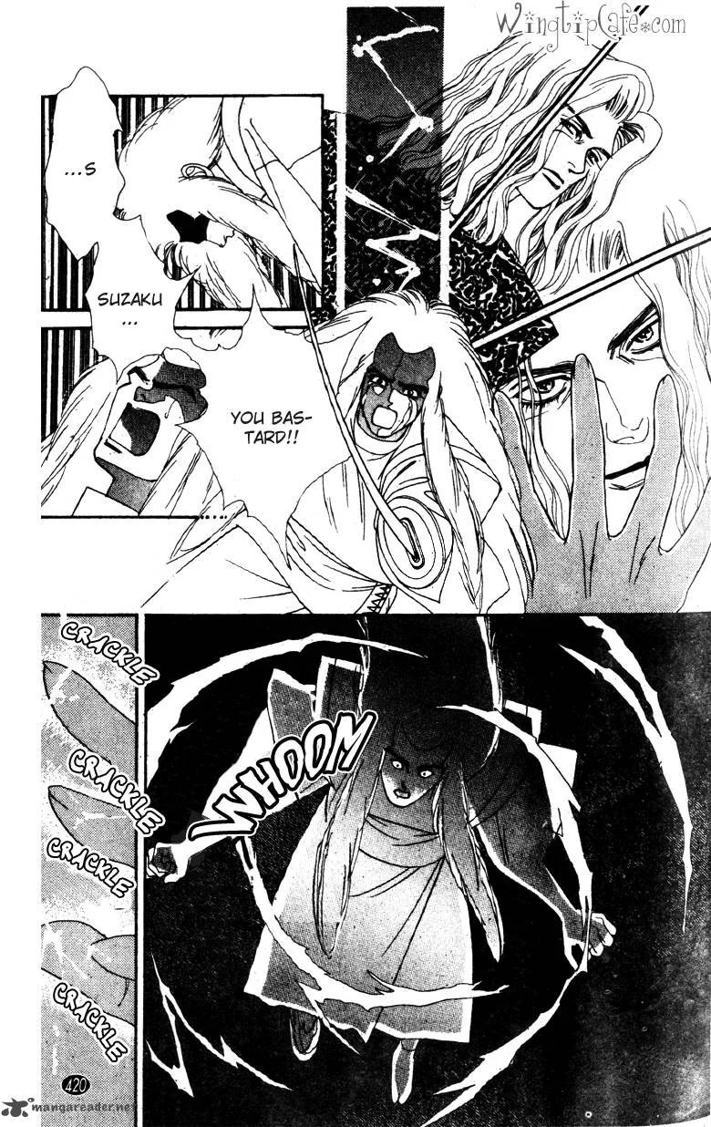 Edo Never Sleeps Chapter 31 page 6