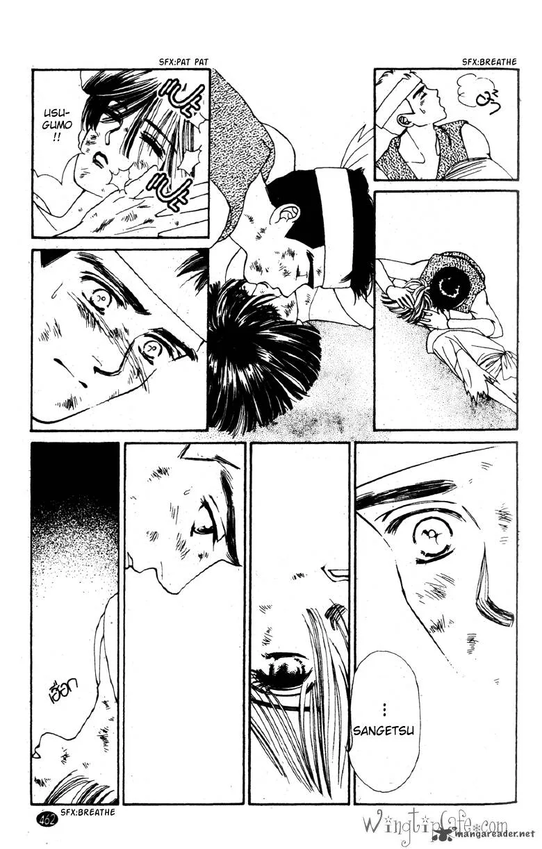 Edo Never Sleeps Chapter 32 page 21