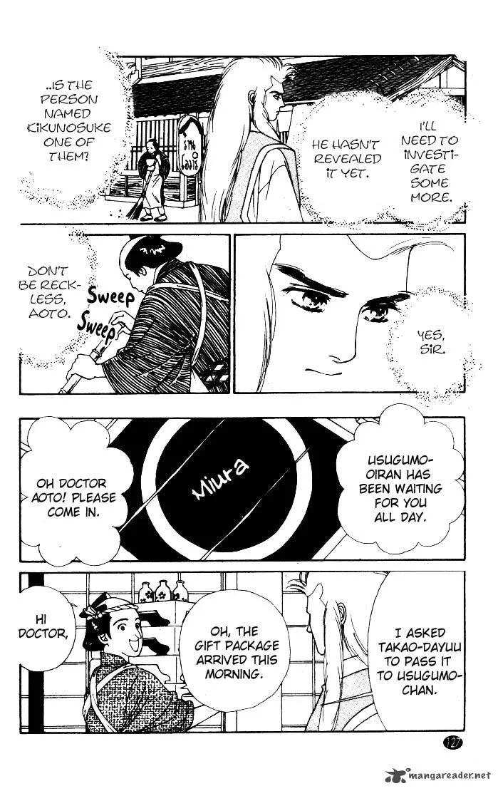 Edo Never Sleeps Chapter 4 page 21