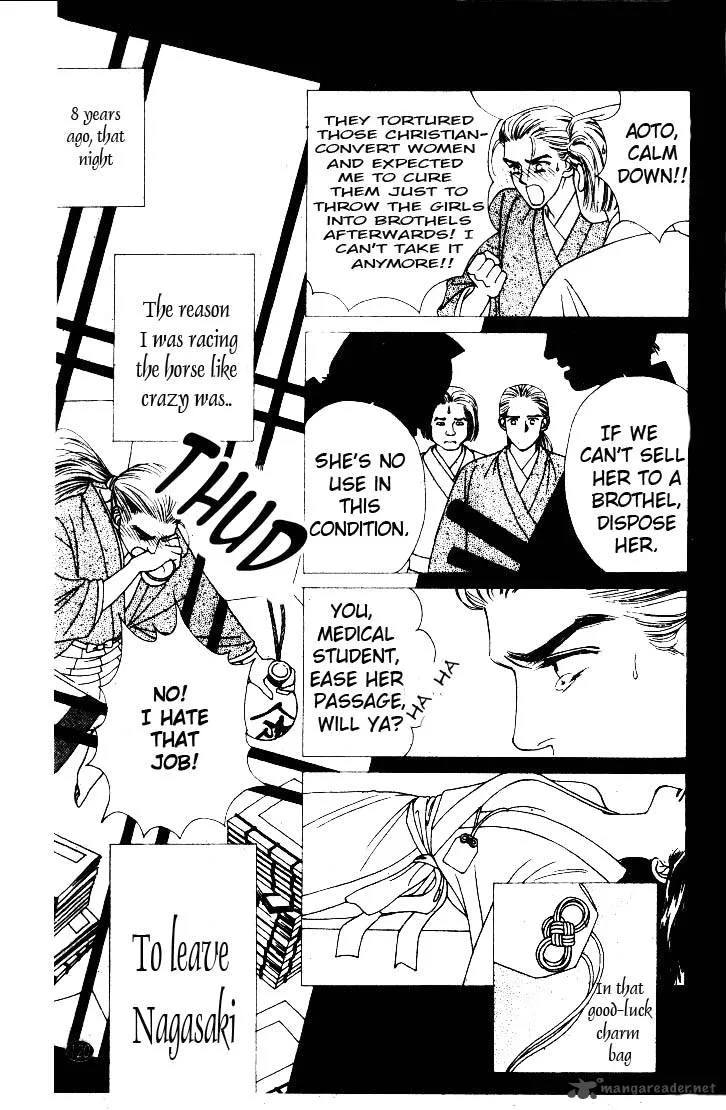 Edo Never Sleeps Chapter 4 page 14