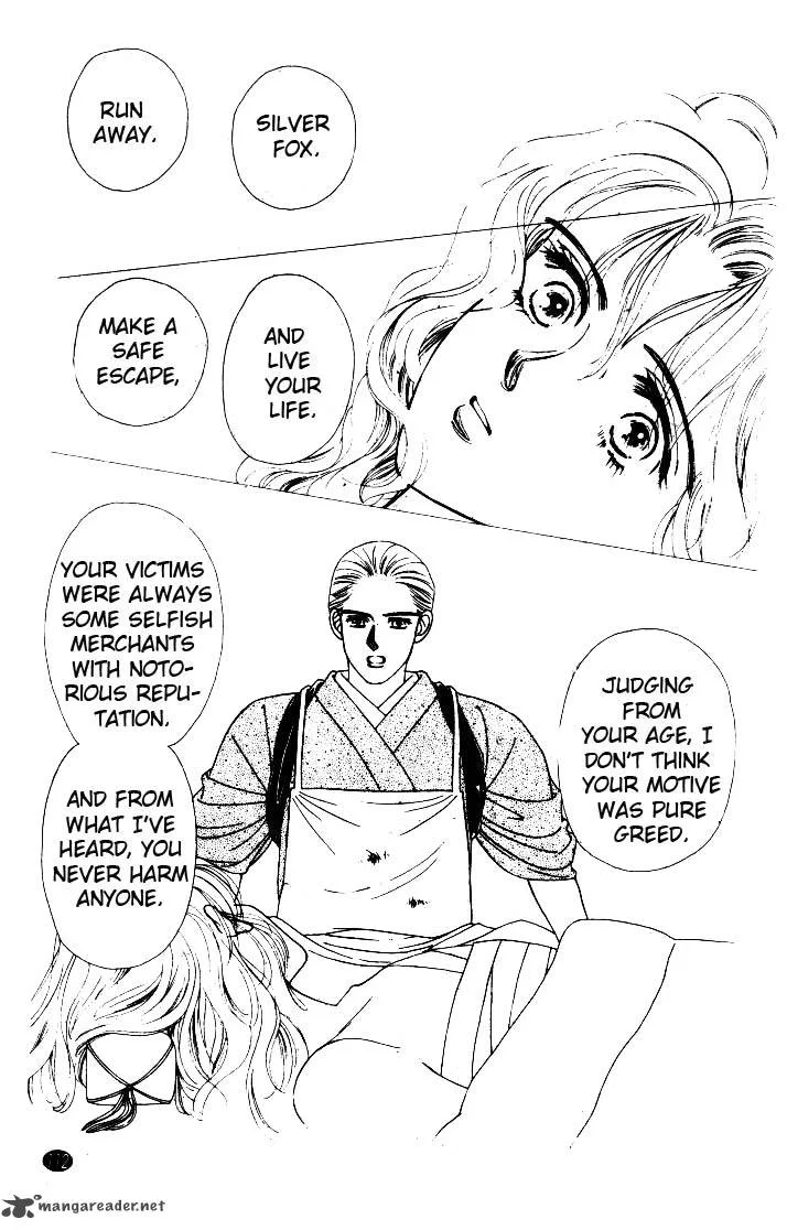 Edo Never Sleeps Chapter 4 page 6