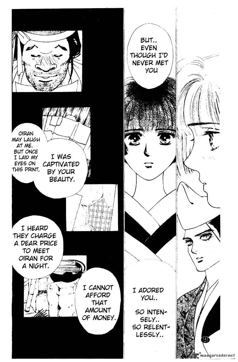 Edo Never Sleeps Chapter 5 page 14