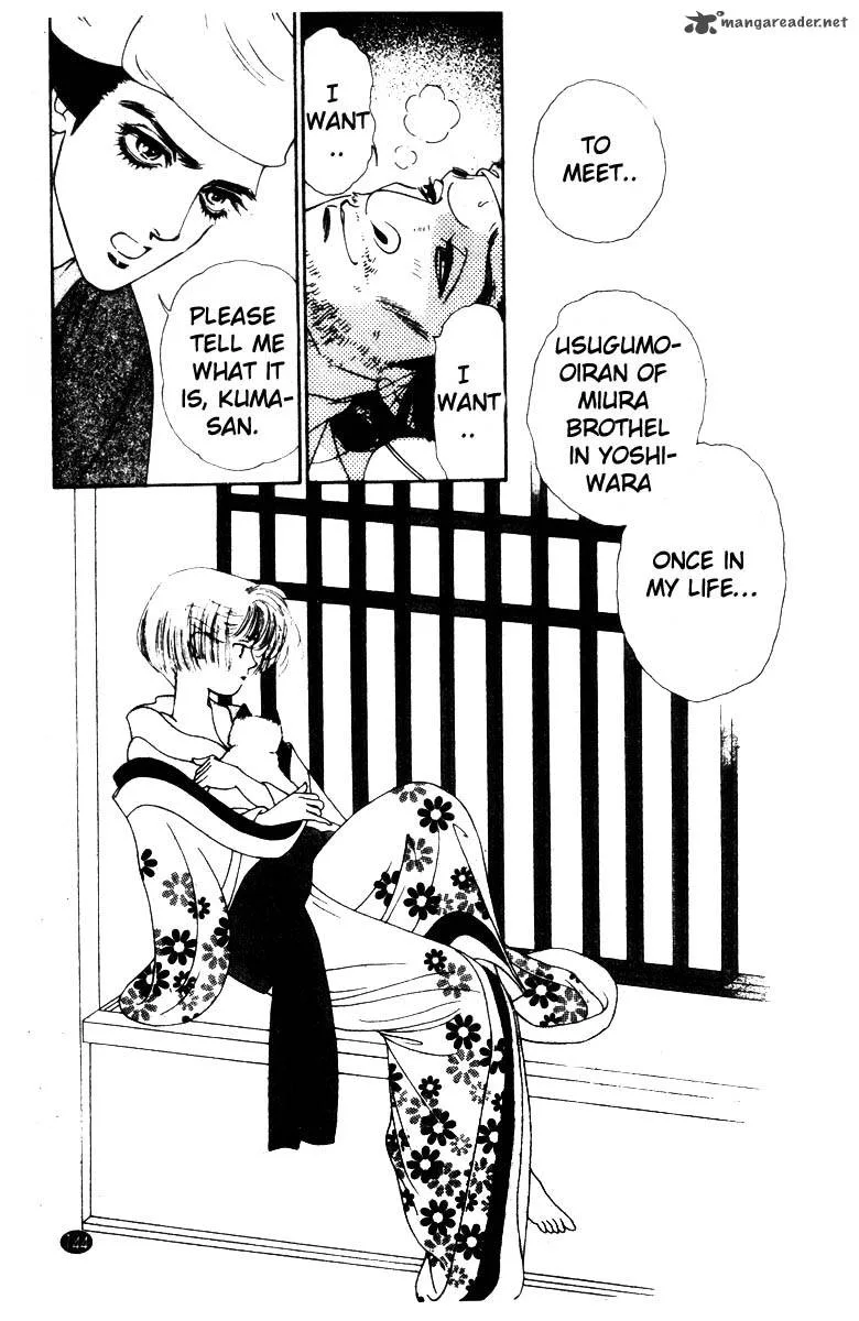 Edo Never Sleeps Chapter 5 page 7