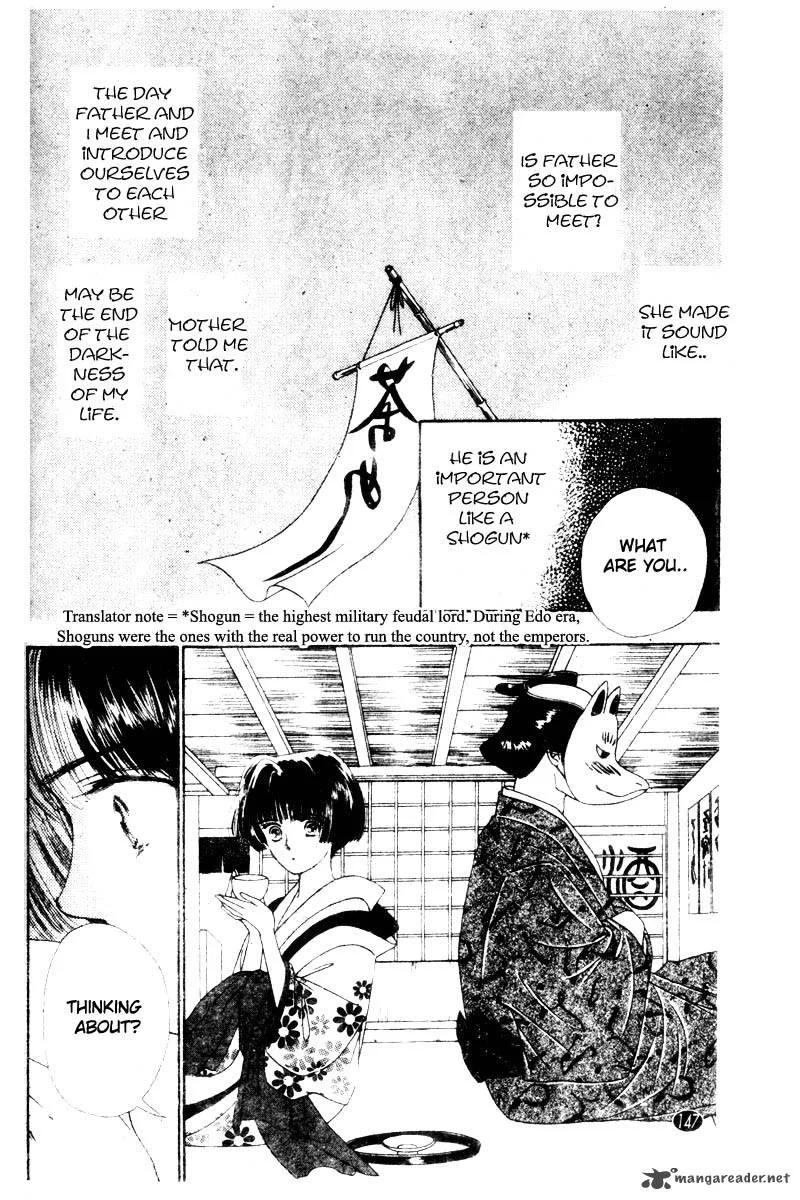 Edo Never Sleeps Chapter 5 page 10