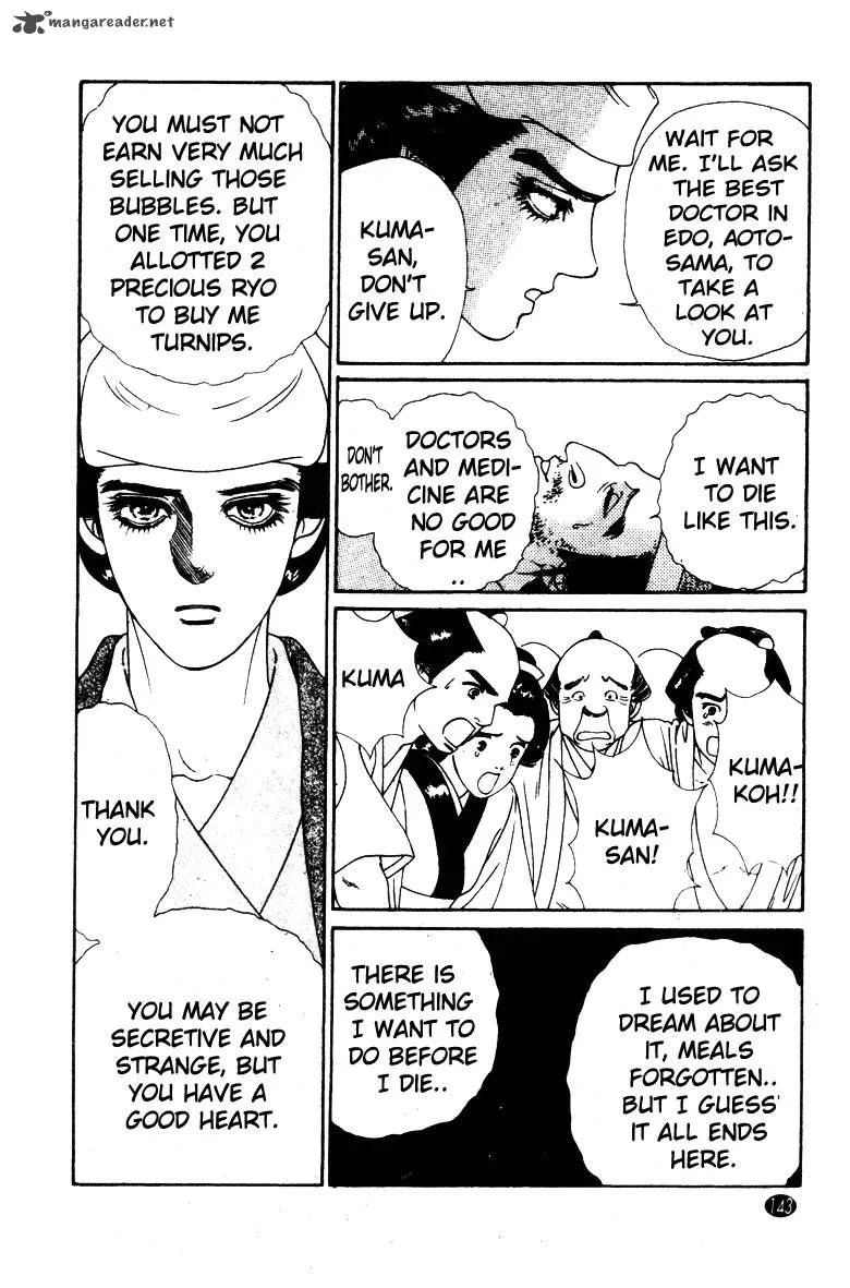 Edo Never Sleeps Chapter 5 page 6