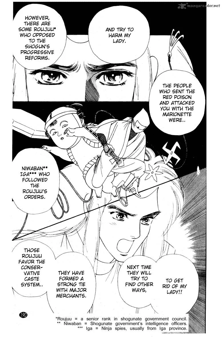 Edo Never Sleeps Chapter 6 page 21