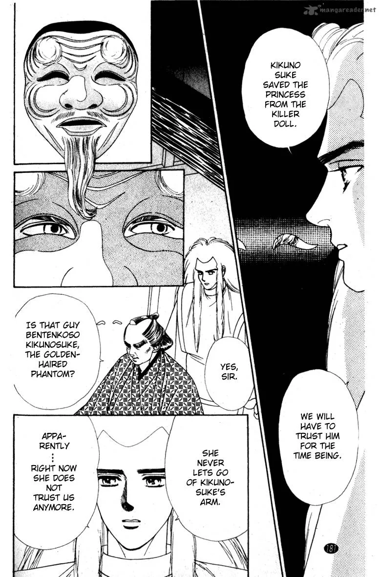 Edo Never Sleeps Chapter 6 page 12