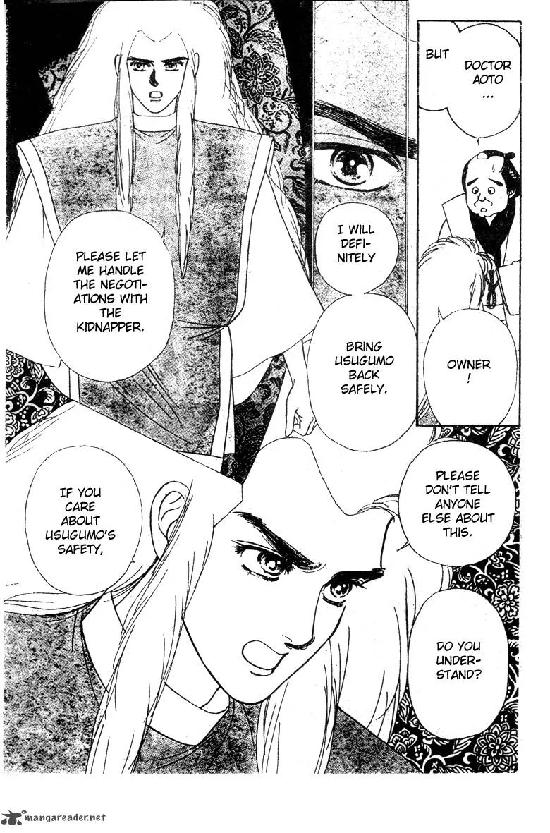 Edo Never Sleeps Chapter 7 page 5