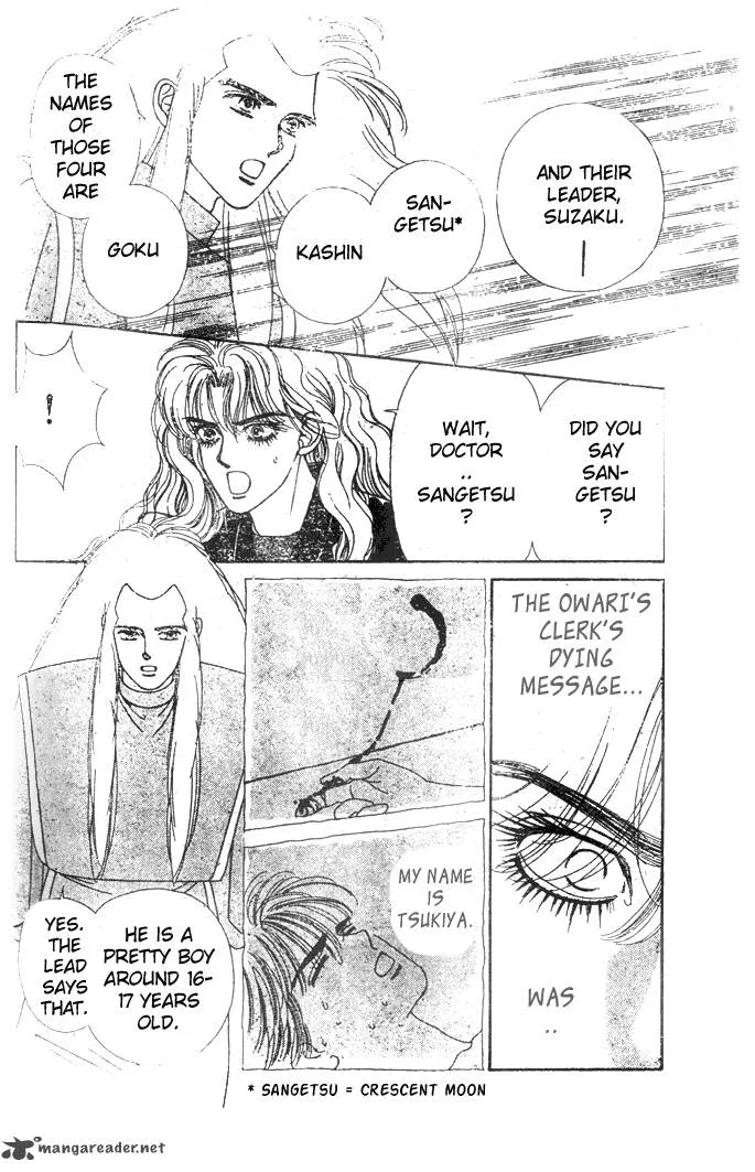 Edo Never Sleeps Chapter 9 page 23