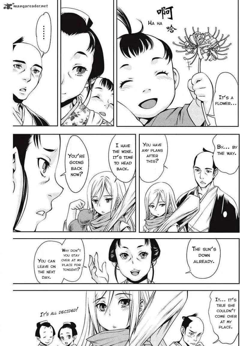 Edo of the Dead Chapter 1 page 20