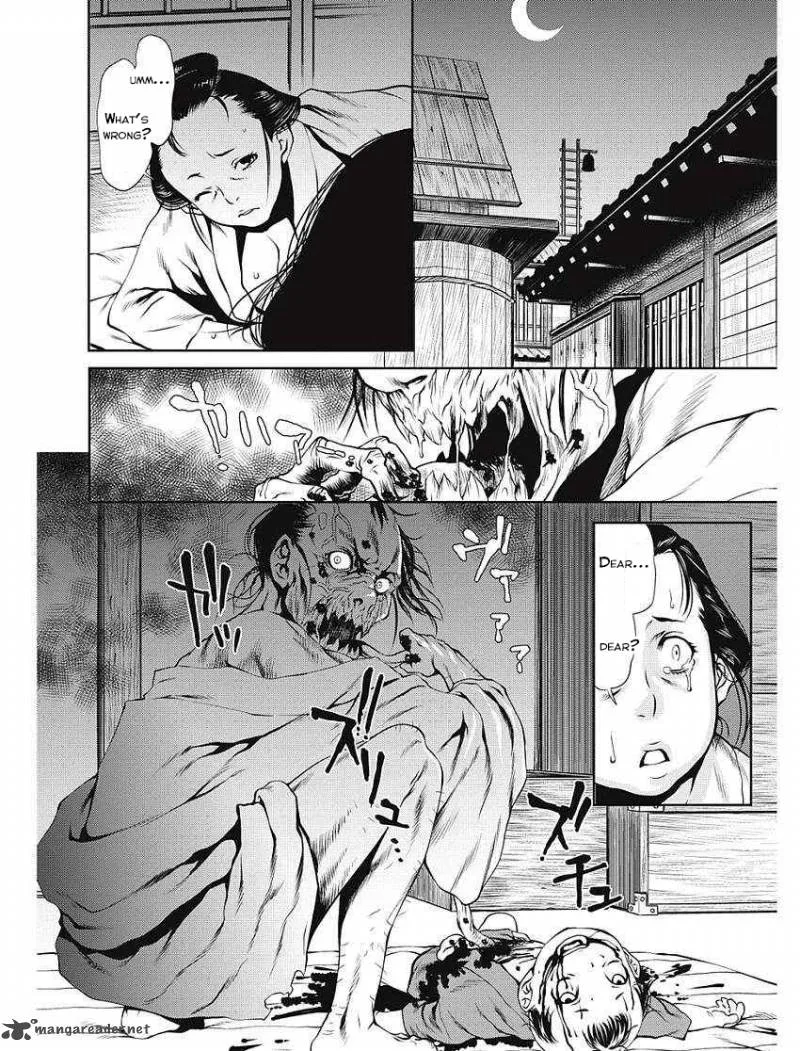 Edo of the Dead Chapter 1 page 21