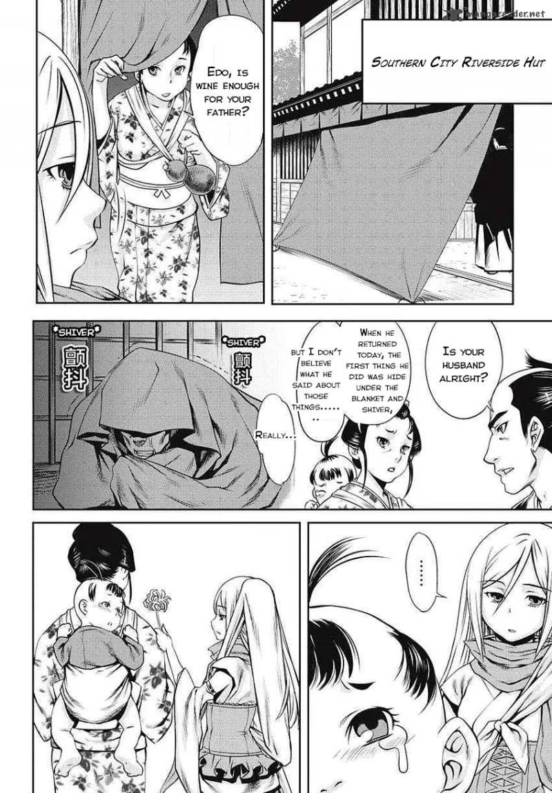 Edo of the Dead Chapter 1 page 19