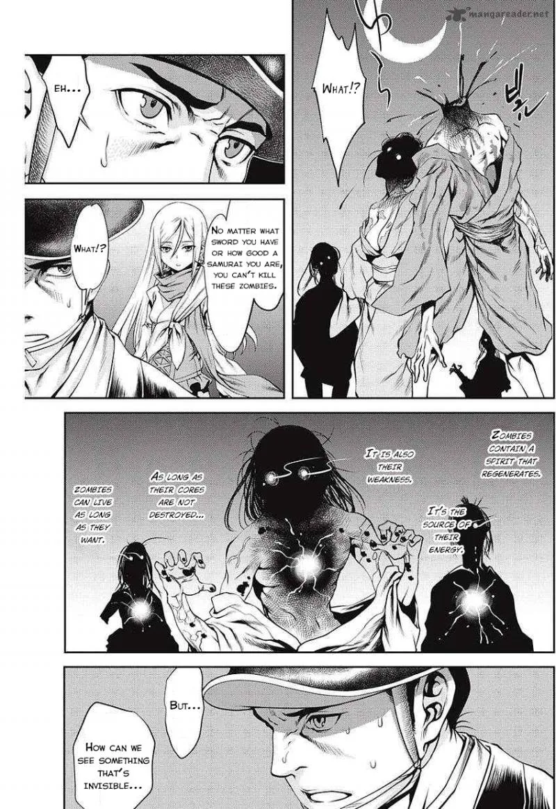 Edo of the Dead Chapter 1 page 26