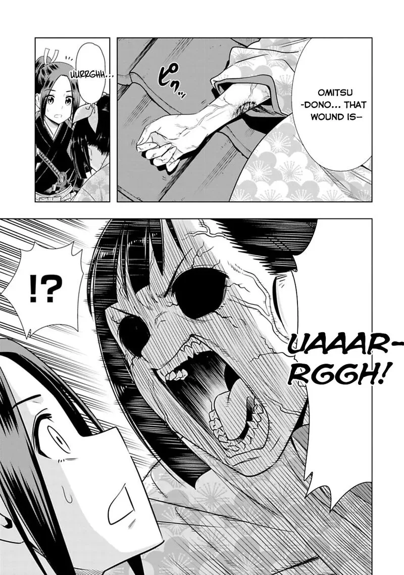 Edo of the Dead Chapter 2 page 14