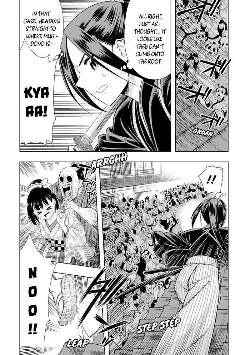 Edo of the Dead Chapter 2 page 3