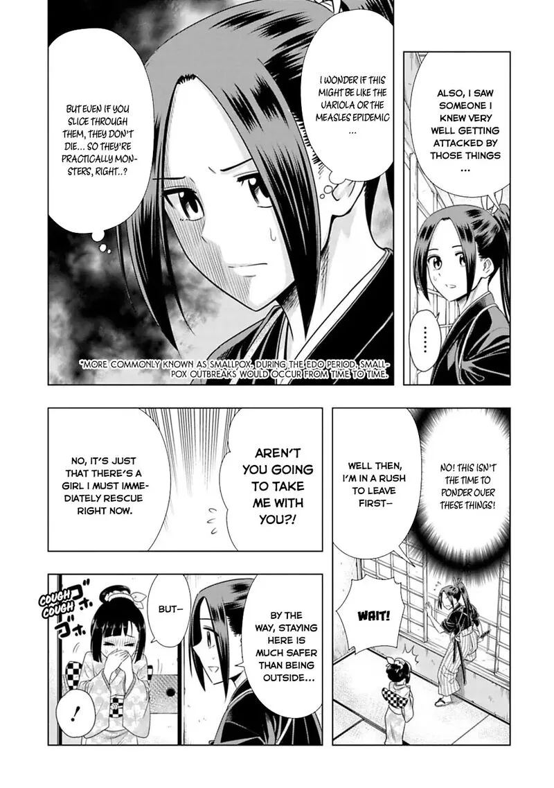 Edo of the Dead Chapter 2 page 10