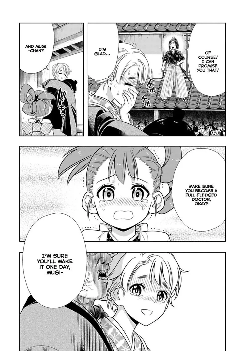 Edo of the Dead Chapter 3 page 16
