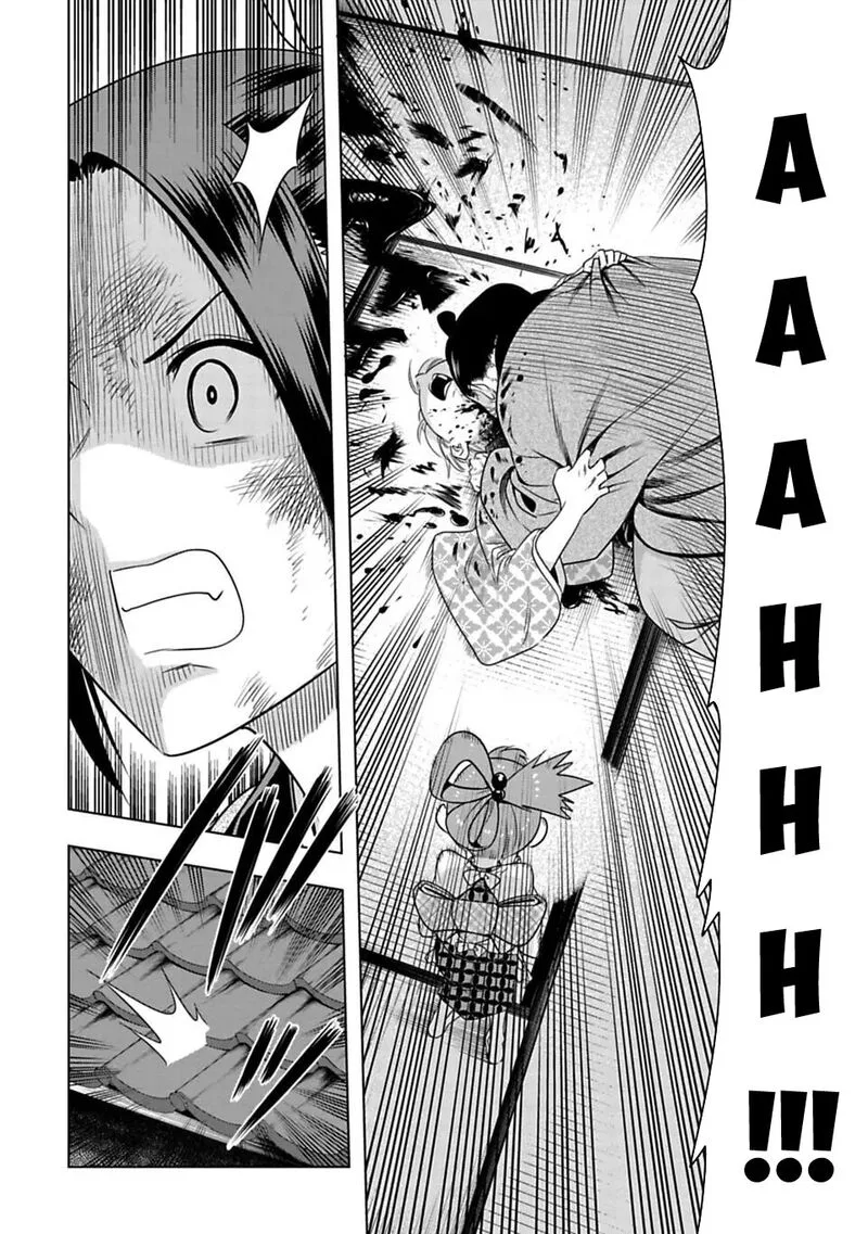 Edo of the Dead Chapter 3 page 18