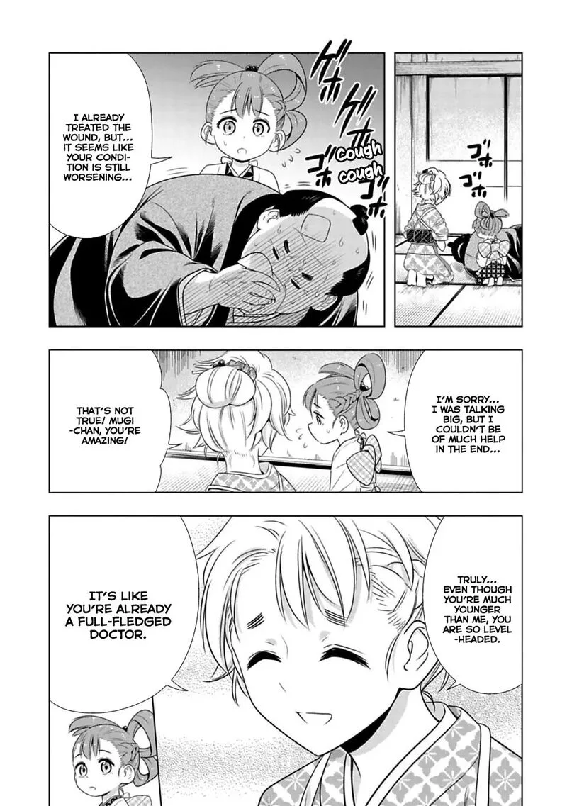 Edo of the Dead Chapter 3 page 9