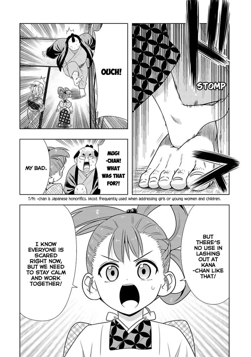 Edo of the Dead Chapter 3 page 6