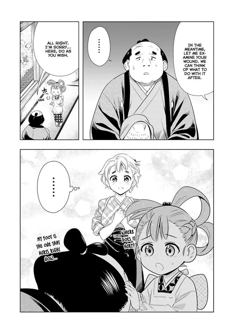 Edo of the Dead Chapter 3 page 7
