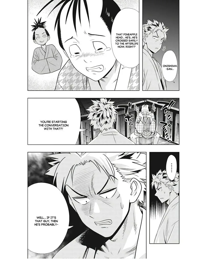 Edo of the Dead Chapter 6 page 15
