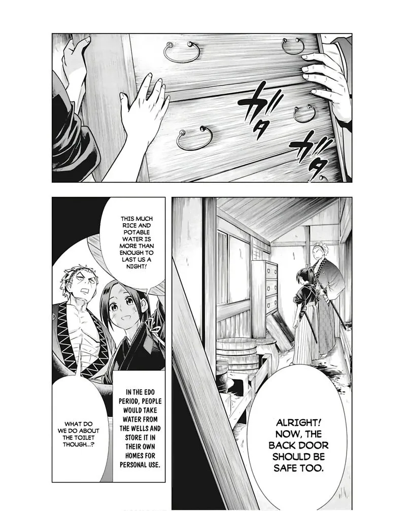 Edo of the Dead Chapter 6 page 2