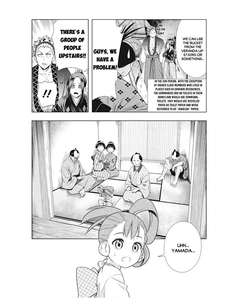Edo of the Dead Chapter 6 page 3