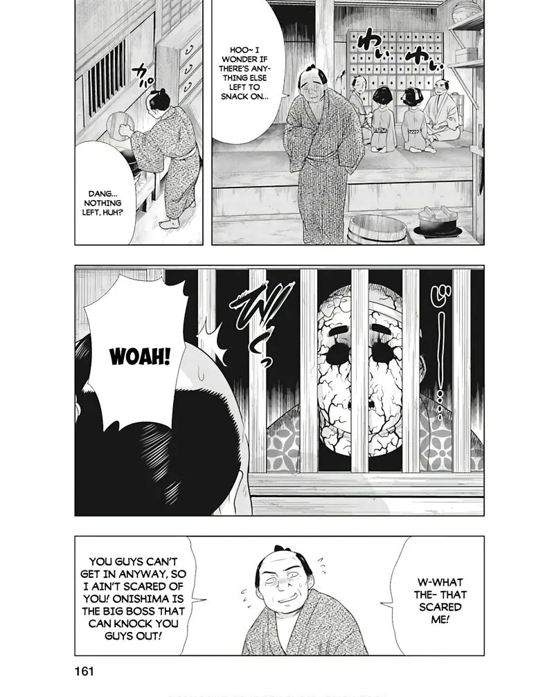 Edo of the Dead Chapter 6 page 17